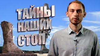 ТВОИ НОГИ ВЫДАЮТ ТВОИ СЕКРЕТЫ [ЯЗЫК ТЕЛА] НЕВЕРБАЛЬНЫЕ СИГНАЛЫ СТОП И НОГ