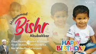 Muhammad Bishr Abubakkar || Vocal: Shukoor Irfani || Contact : 9740598797