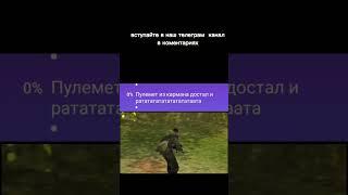 на вас напал херобрин ваши действия #Short #shorts #minecraft #майнкрафт