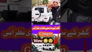 G Wagon Mery Ghr K Bahir | I am Shock  #trending #viralshort #minivlog #vlog