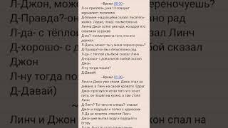 ахах, только сейчас заметила #short#фанфики