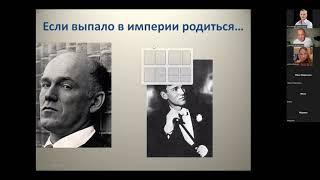 Верхний зодиак. Алексей Агафонов. Фрагмент 2 урока курса "Кармическая астрология".