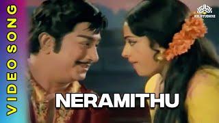 Neramithu | நேரமிது | Rishimoolam Movie Songs | Susheela | Sivaji Ganesan #sivajiganesansongs