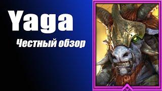 RAID: Shadow Legends. Яго (Yaga) Честный Обзор.