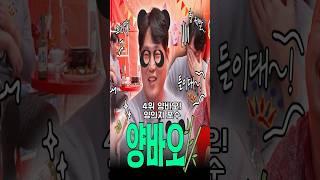 두산 베어스 선수 중 성적과 연봉이 가장 좋은 선수 순위 TOP6 #shorts #kbo #top #야구 #한국