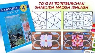 TO'G'RI TO'RTBURCHAK SHAKLIDA NAQSH ISHLASH/4-SINF TASVIRIY SAN'AT