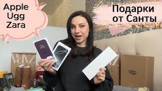 Подарки от моего Санты / Распаковка IPhon 16 PRO, Zara, UGG одежда, аксессуары!