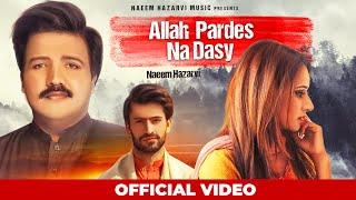 Allah Pardes Na Dasy | Official Video | Naeem Hazarvi | 2020