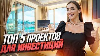Сколько реально приносит недвижимость на Пхукете. Высокодоходные проекты для инвестиций. Пхукет