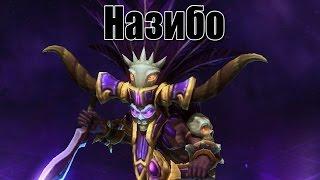 Hots: Обзор/гайд Назибо (damage)