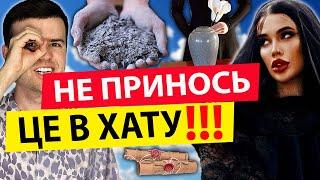 ВІДЬМА ПОБАЧИЛА ЦІ ЗАПИСКИ! Слухайте всі ️ Марія Тиха