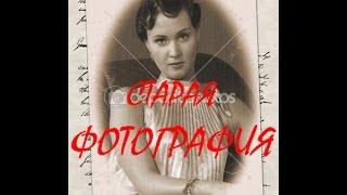 Страшные истории из жизни Фотография