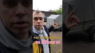 как накопить и не купить Aйфон #доход #инвестиции #деньги #бизнес