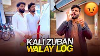 Kali Zaban Wale Log  Wait For Twist