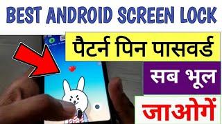 Best mobile screen Lock 2019 | by Avnit zone