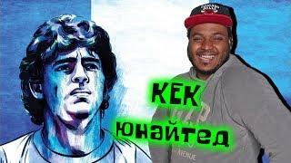 Maradona steals from Belarusians | KEK United
