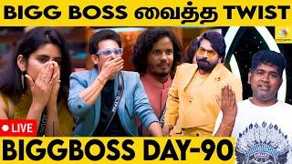 அடங்கப்பா !  Bigg Boss கிட்ட இருந்து இத எதிர்பார்க்கல  | Joe Michael VS Biggboss |  DAY 90