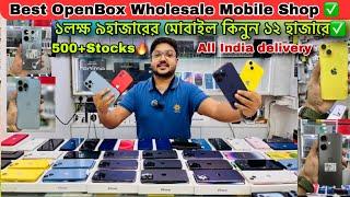 MOBIQWIK: Best used mobile shop in kolkata|second hand mobile shop in kolkata|2nd hand iphone market