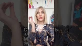 Как отпустить  негатив, наполниться ресурсом…