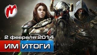 Игромания! Игровые новости, 2 февраля (Консоль от Amazon, Microsoft купили Gears Of War)