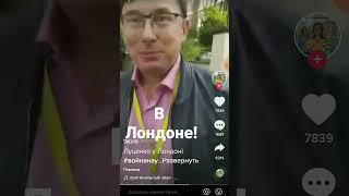 Болливуд от Луценко! Юмор.