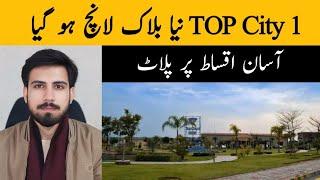 Top City-1 Islamabad | Plots on Installment Anex Block | Location, Rates, Sizes Detail