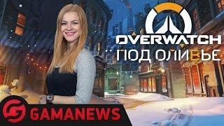 GamaNews. Игры — Star Citizen; Распродажа в Steam; Overwatch