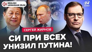 ЖИРНОВ: Путін дав наказ по "СВО". Кадиров планує РОЗВАЛ РФ:його замовили. В Москві етнічні чистки