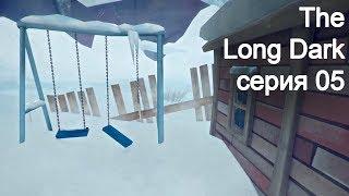 The Long Dark (Wintermute). Серия 05. АЗС Косатка