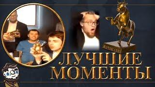 Лучшие моменты турнира Золотая Корова 2019 | хайлайты LAN сетевой лиги Europa Universalis 4