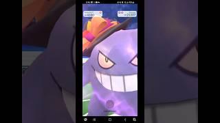 #halloween #gengar #pokemongo #pokemon