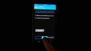 SM-J510FN 7.1.1  TWRP and  SuperSU 