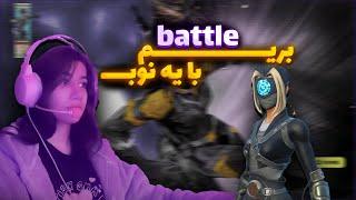 fortnite || یه پلیر قدیمی اومده تو گیم