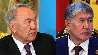 Зачем президент Атамбаев "наехал" на президента Назарбаева