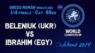 Quarterfinal - Greco Roman Wrestling 85 kg - Z. BELENIUK (UKR) vs A. IBRAHIM (EGY) - Tashkent 2014