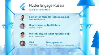 Flutter Engage Russia