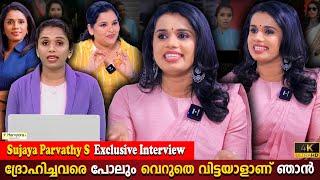 Sujaya Parvathy S Exclusive Interview | Powerfull News Reporter | Oommen Chandy | Milestone Makers