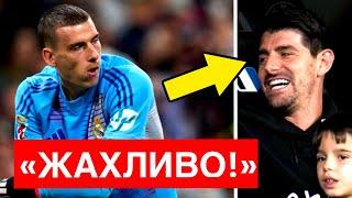  NO COMMENTS! Ось як фанати тролять та хейтять Луніна після «Барси» | Новини футболу