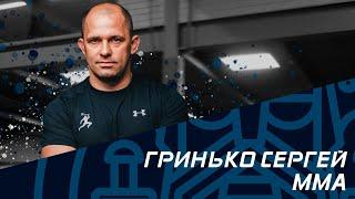 Переход в партер через дальнюю ногу | Тренировки по MMA в Varyag Fight Gym