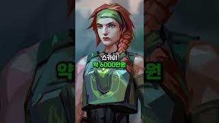 발로란트 여캐별 벋봥BJ 데뷔 예상수익