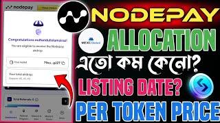 NodePay Mining Update | NodePay Allocation | NodePay Listing Update