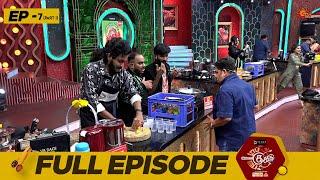 Top Cooku Dupe Cooku | Full Episode - 07 | Part - 1 | Comedy Cookery Show | Venkatesh Bhat | Sun TV