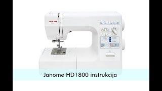 Janome HD1800 instrukcija. Janome HD1800 Sewing Machine Review.