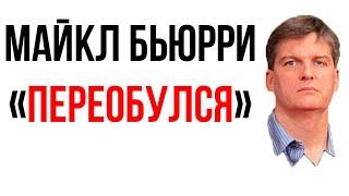 Зачем начинать инвестировать СЕГОДНЯ? Когда правильно начинать инвестировать новичку?