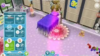 Sims freeplay, задание "Странные  дела в симтауне"