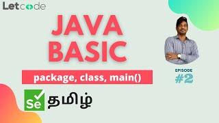 Hello world | Java Basic | Selenium தமிழ் | LetCode | Selenium Tamil Tutorial