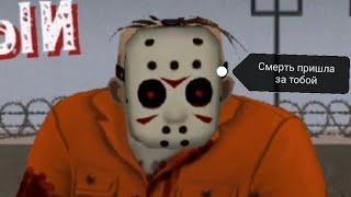 Побег Джейсона из тюрьмы :   Friday the 13TH killer puzzle#2