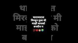 Sonali Sonawane and Hrushi B Song ️