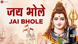 जय भोले Jai Bhole | Alka Yagnik | Sanjeev Chaturvedi | | Shiv Bhajan | Lyrical