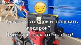 Где купить мотоблок Мотор Сич Не покупка - а одно удовольствие!